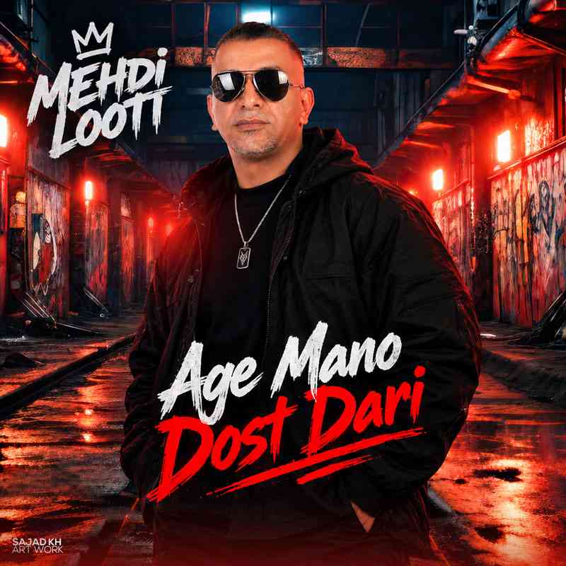 Age Mano Dost Dari