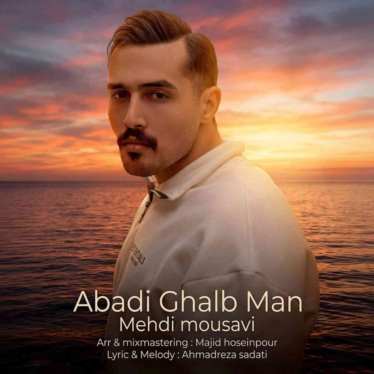 Abadi Ghalb Man