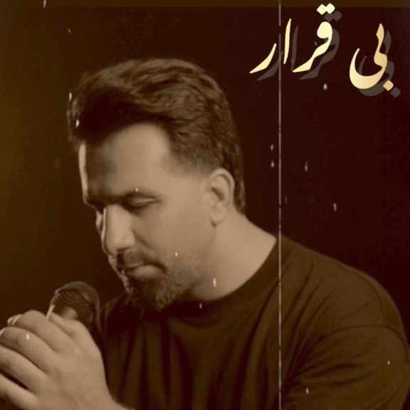 Bi Gharar