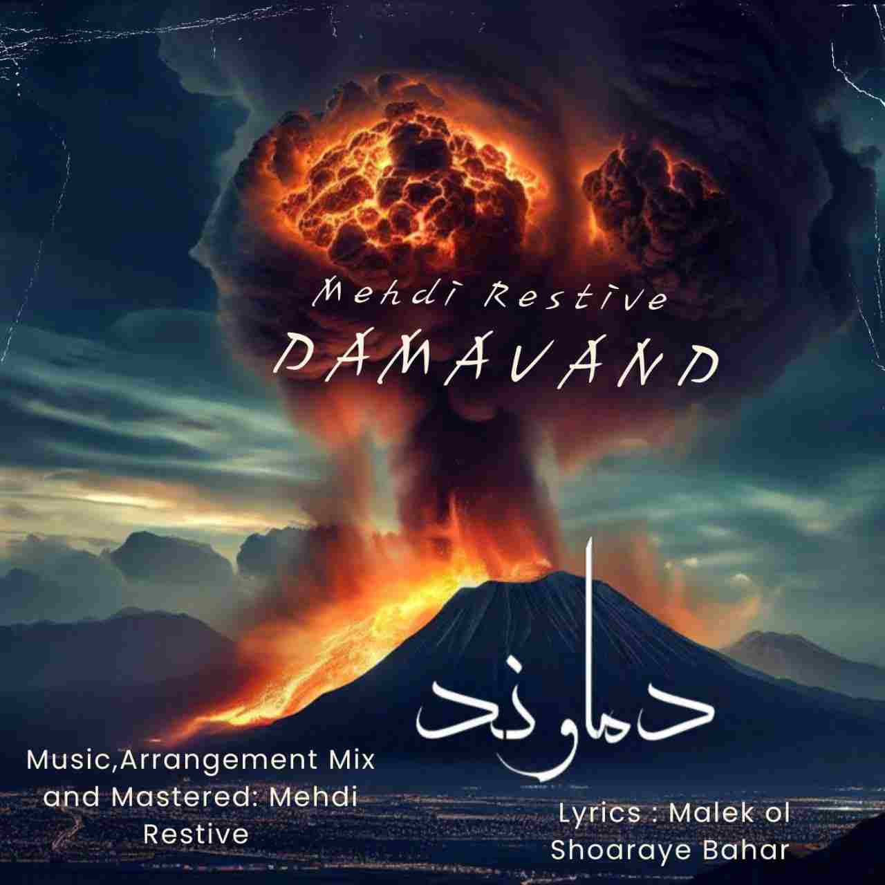 Damavand