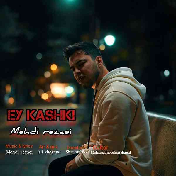 Ey Kashki
