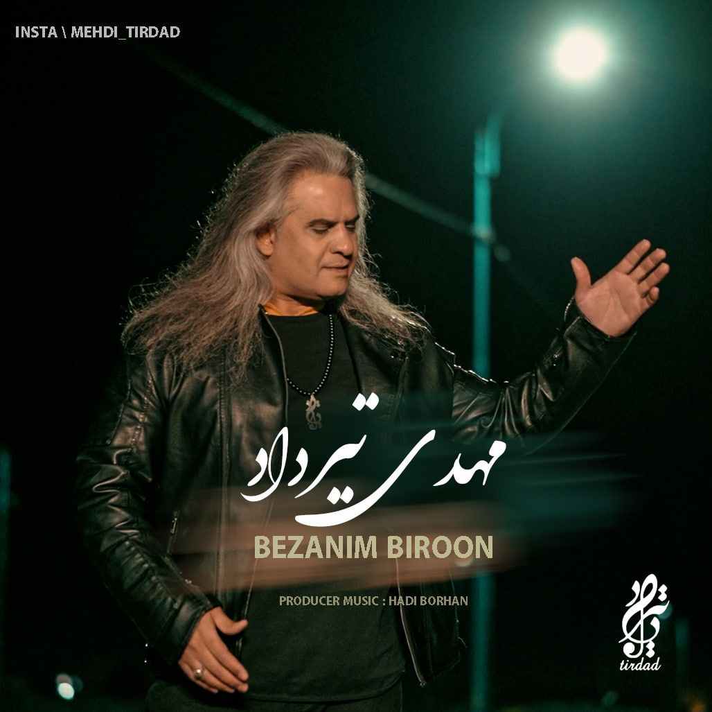 Bezanim Biroon