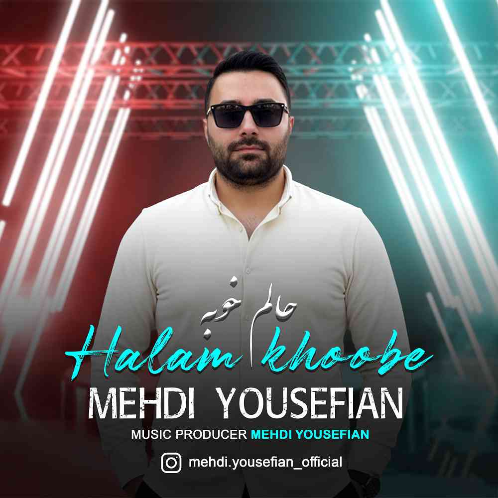 Halam Khoobe