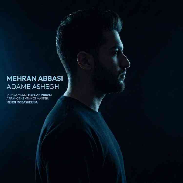 Adame Ashegh