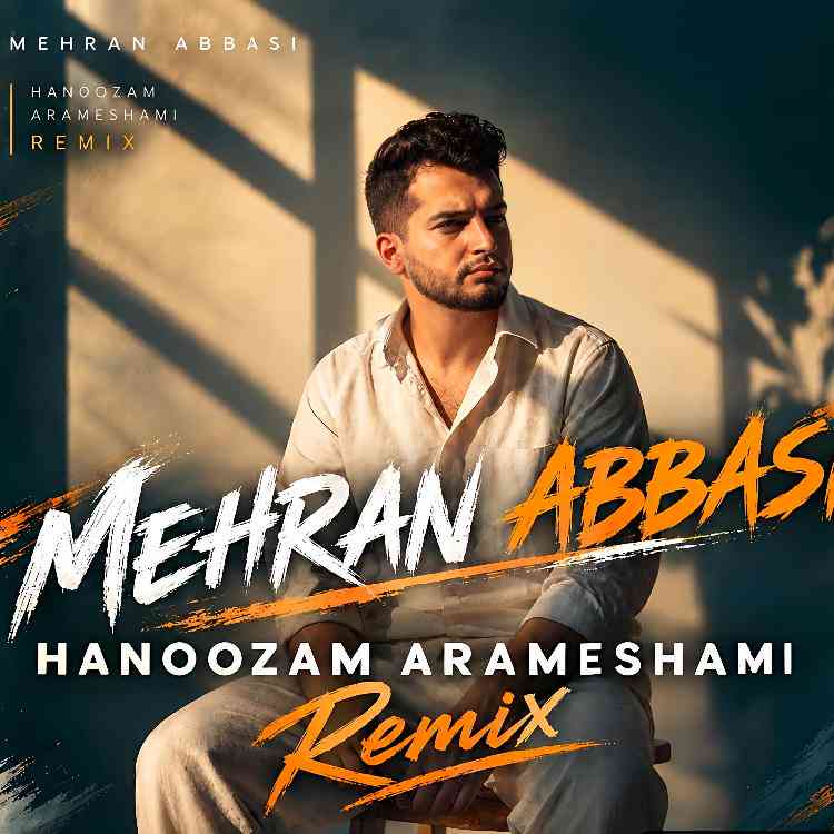 Hanoozam Arameshami (Remix)