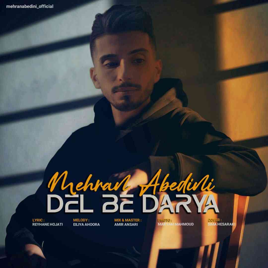 Del Be Darya
