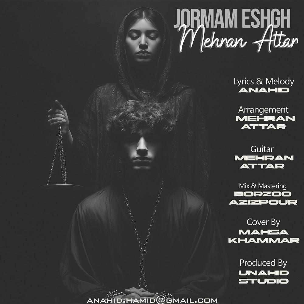 Jormam Eshgh