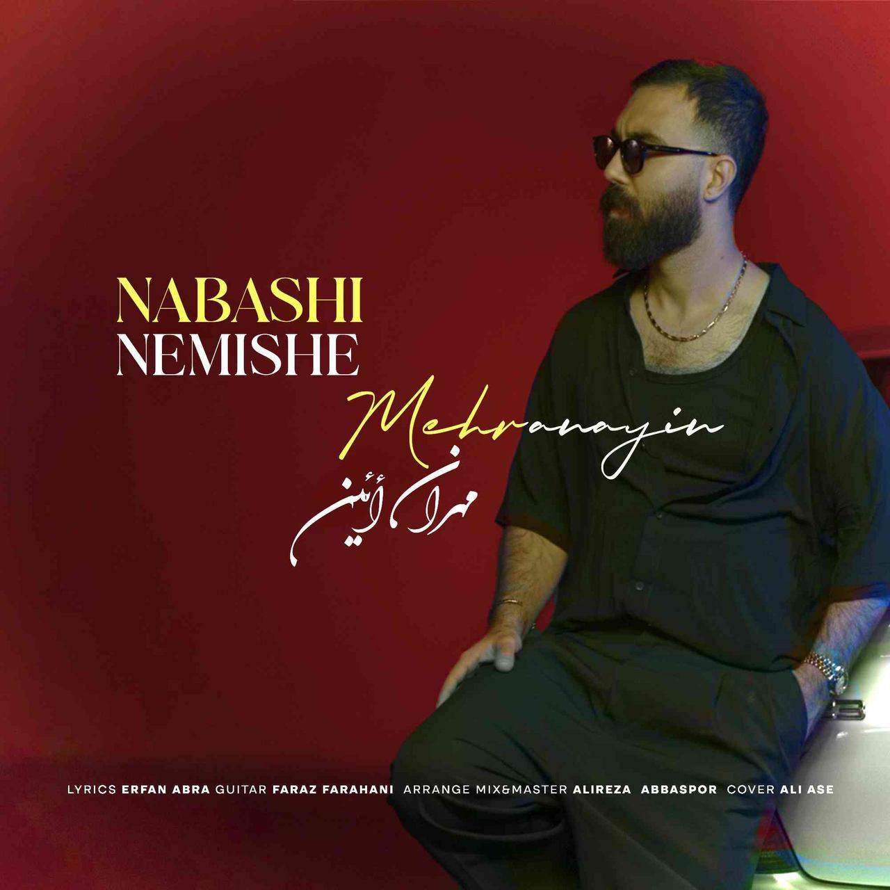 Nabashi Nemishe