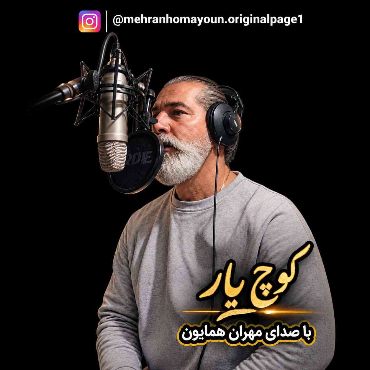 Koch Yar