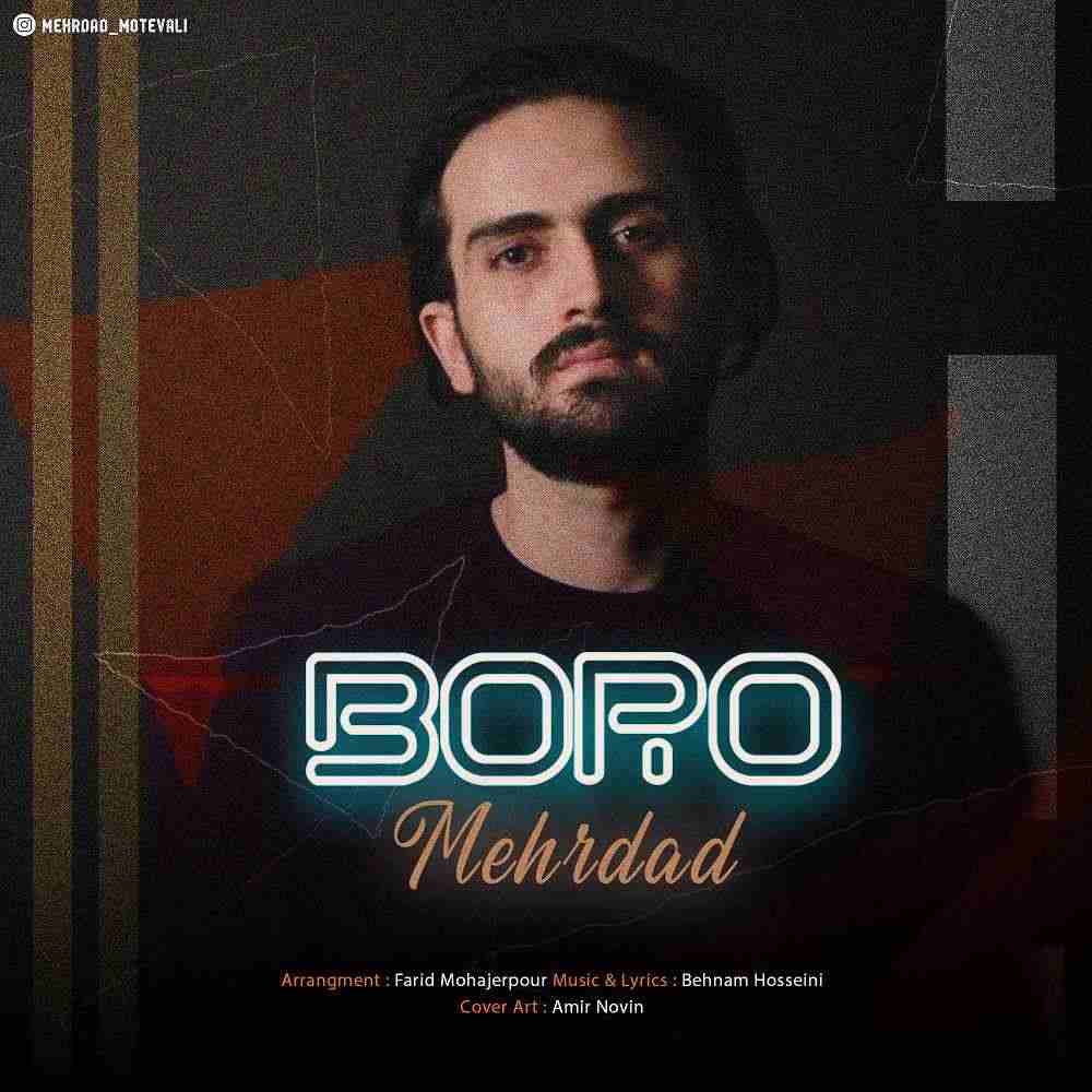 Boro