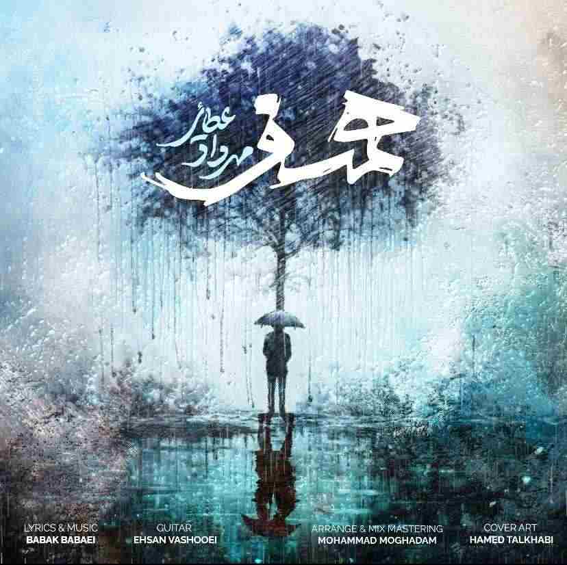 Hamsafar