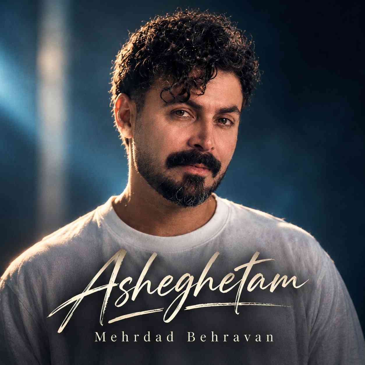 عاشقتم