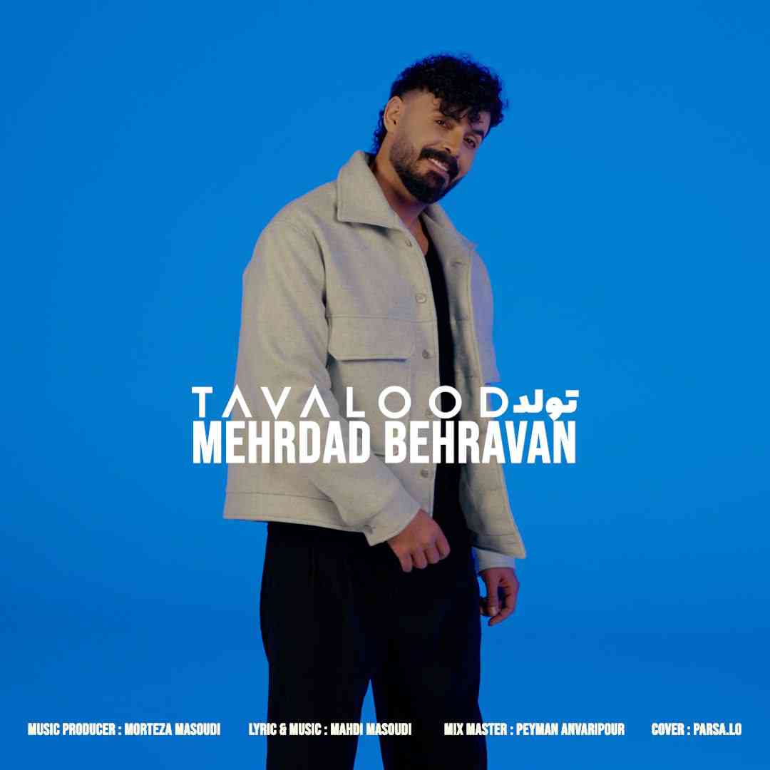 Tavalood
