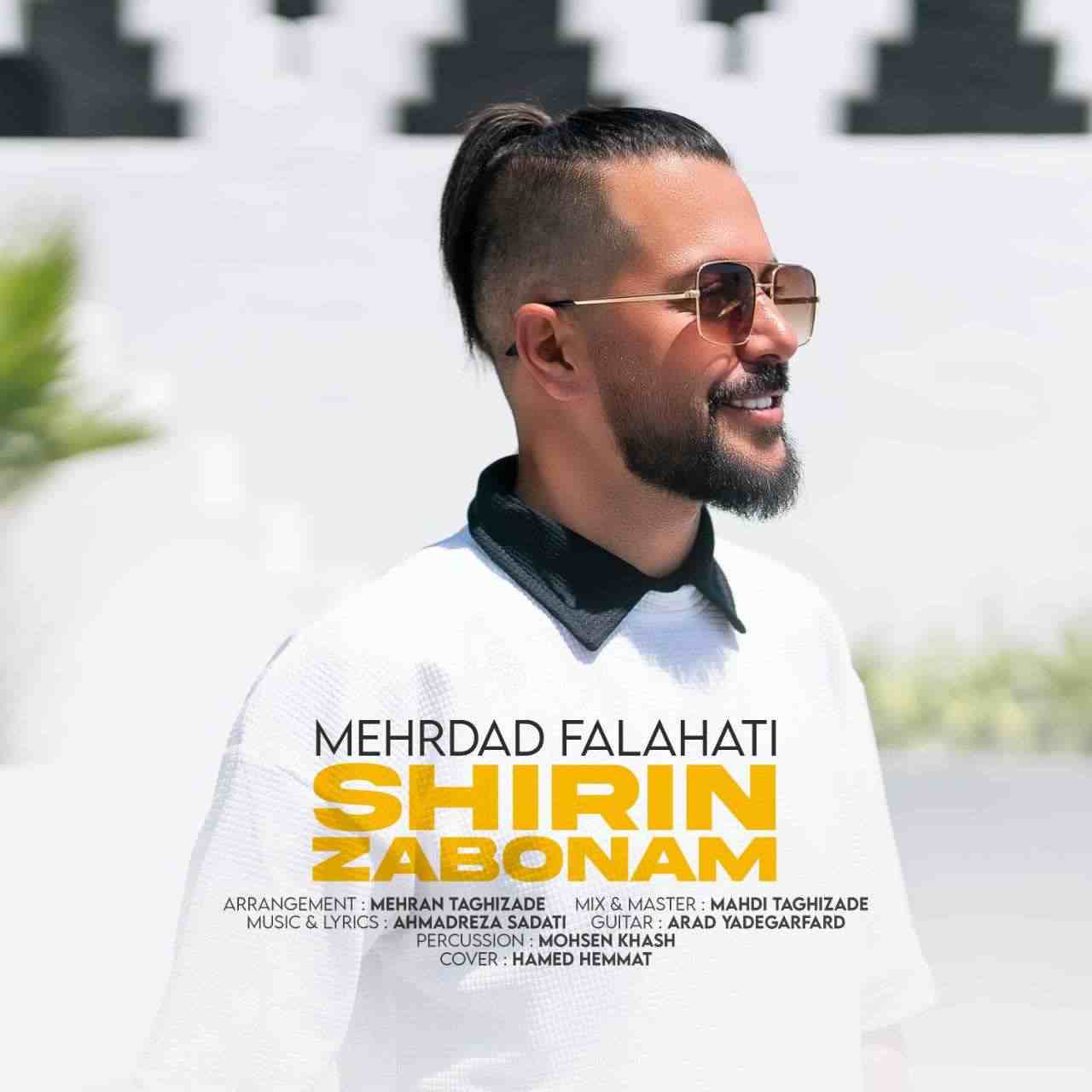 Shirin Zaboonam