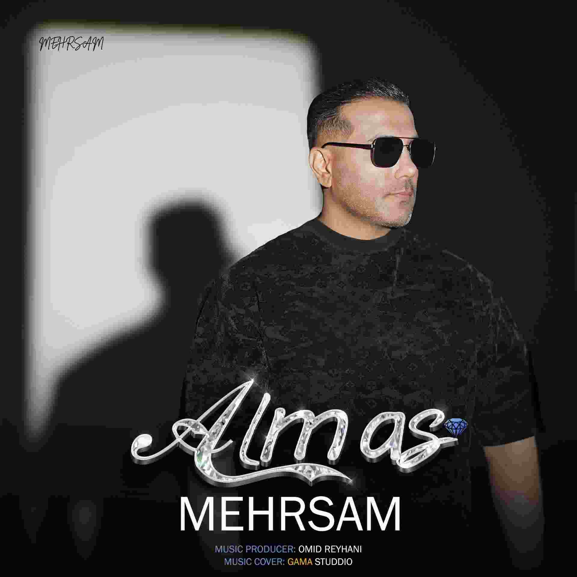 Almas