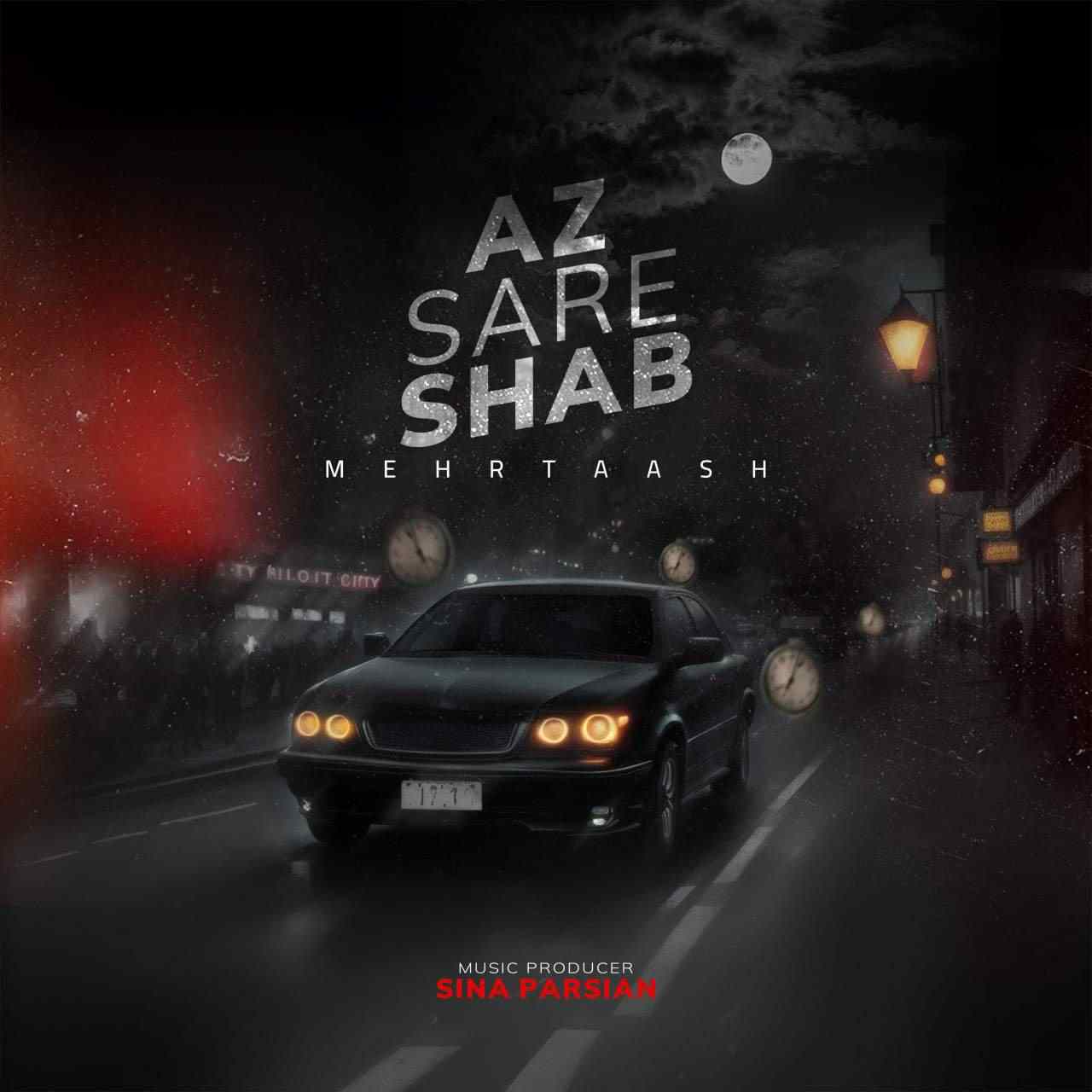 Az Sare Shab