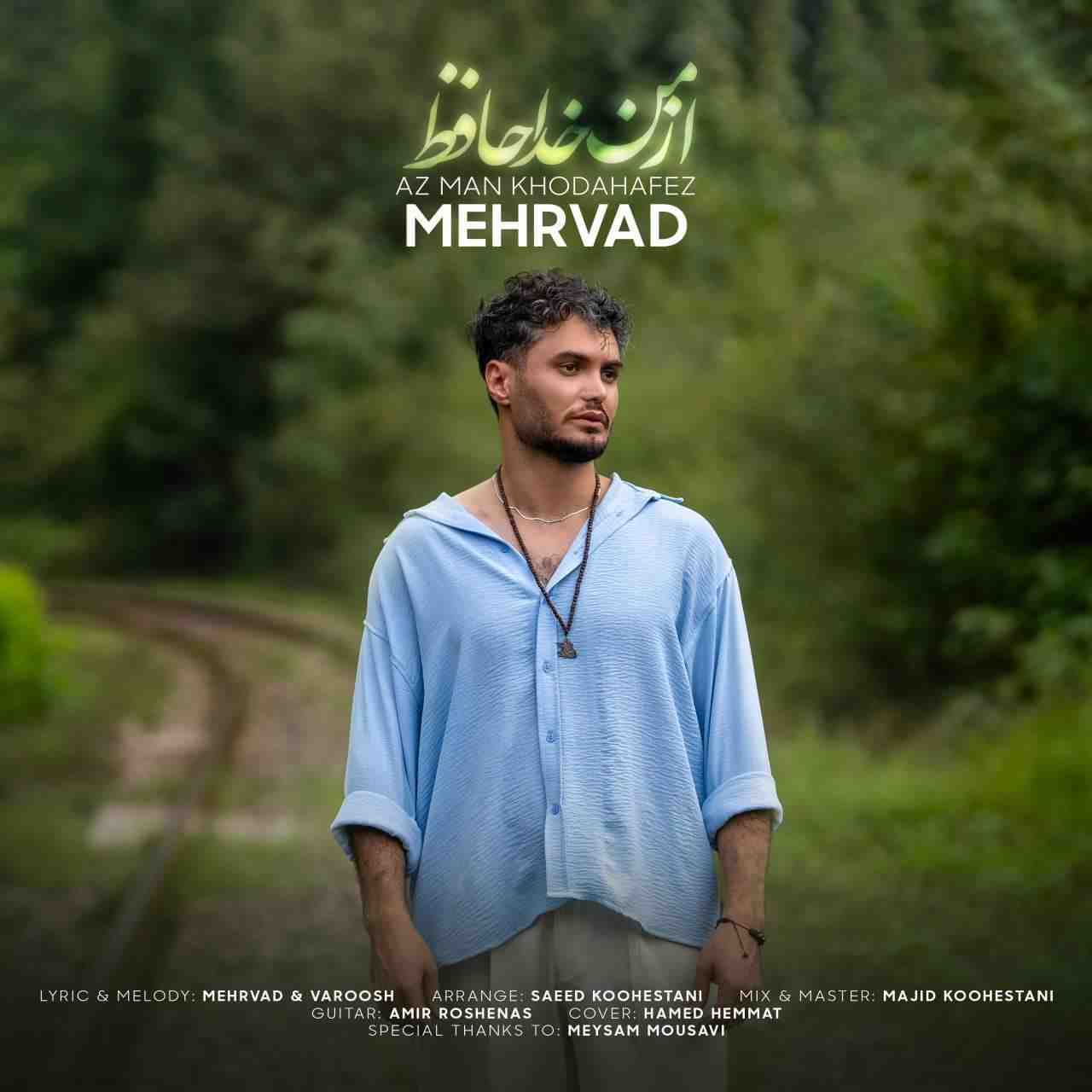Az Man Khodahafez