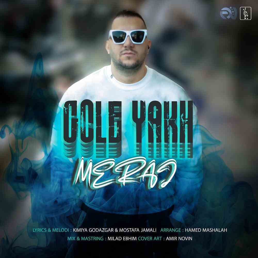 Gole Yakh