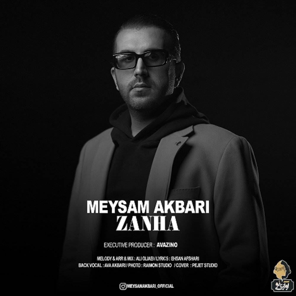 Zanha