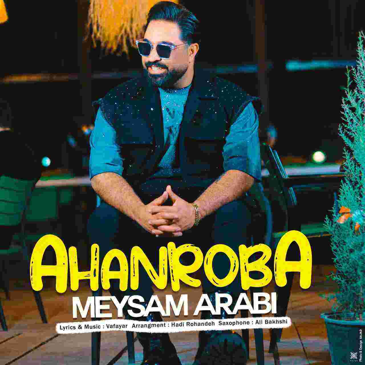 Ahanroba