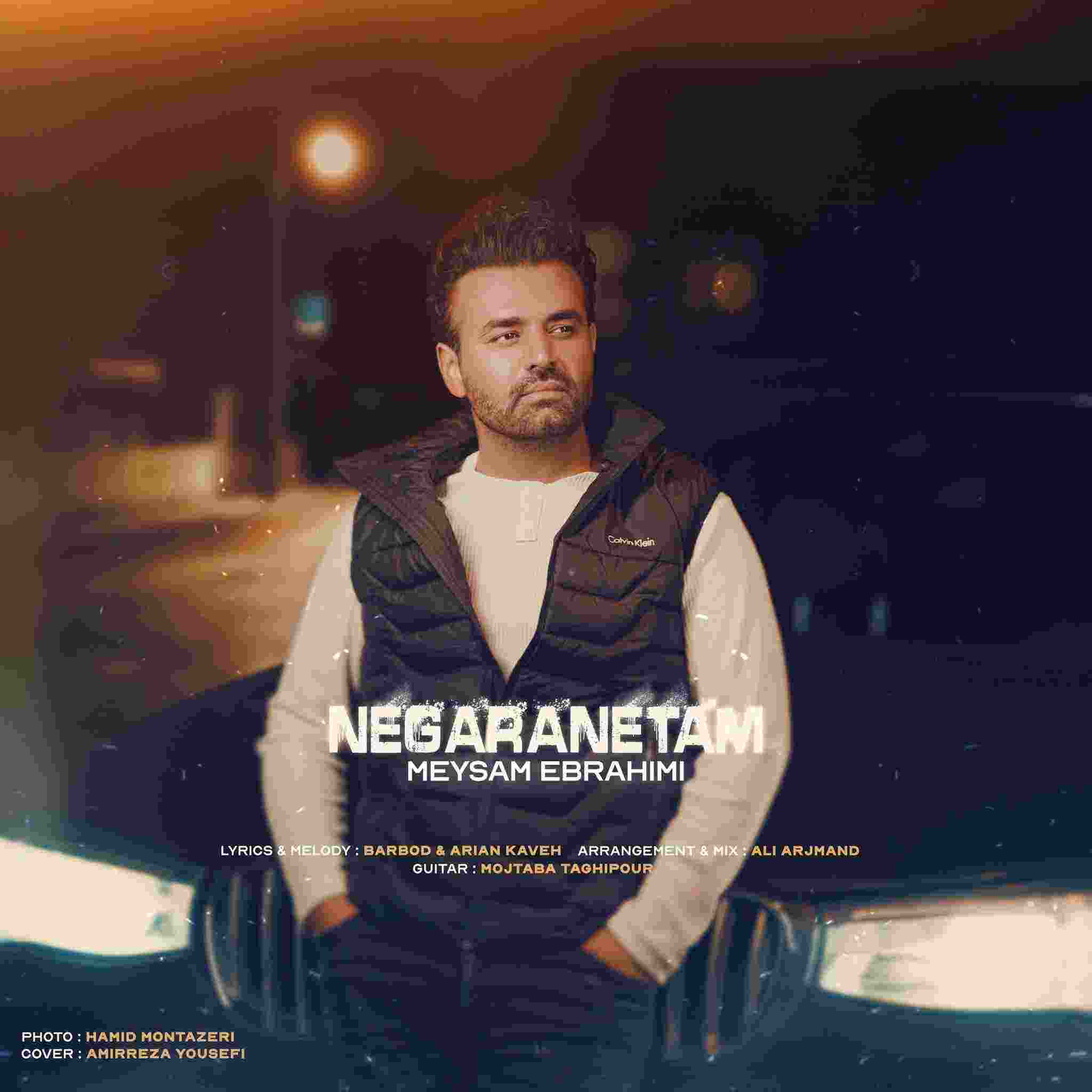 Negaranetam