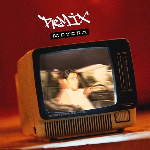 Maman Beriz Emshab (Remix)