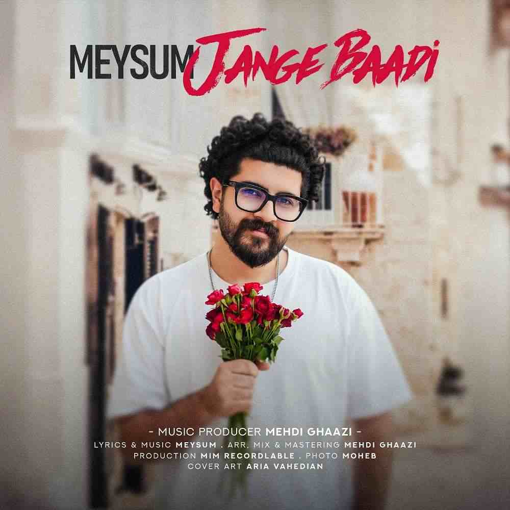 Jange Badi
