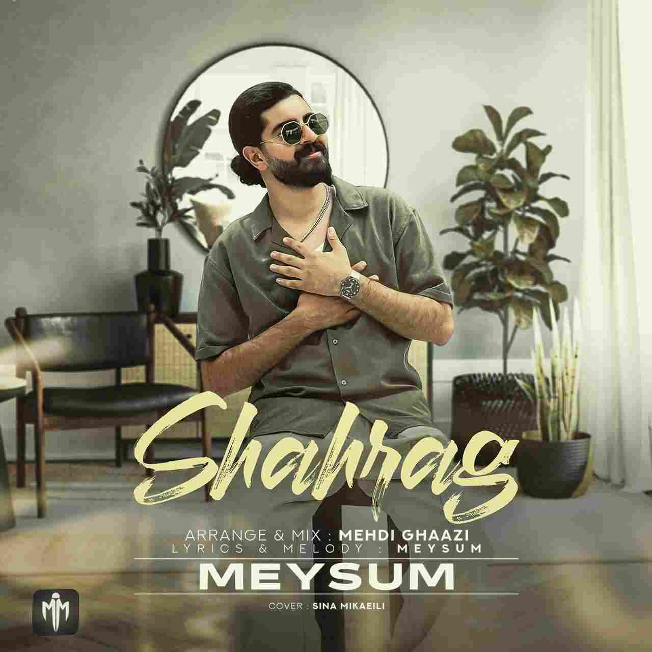 Shahrag