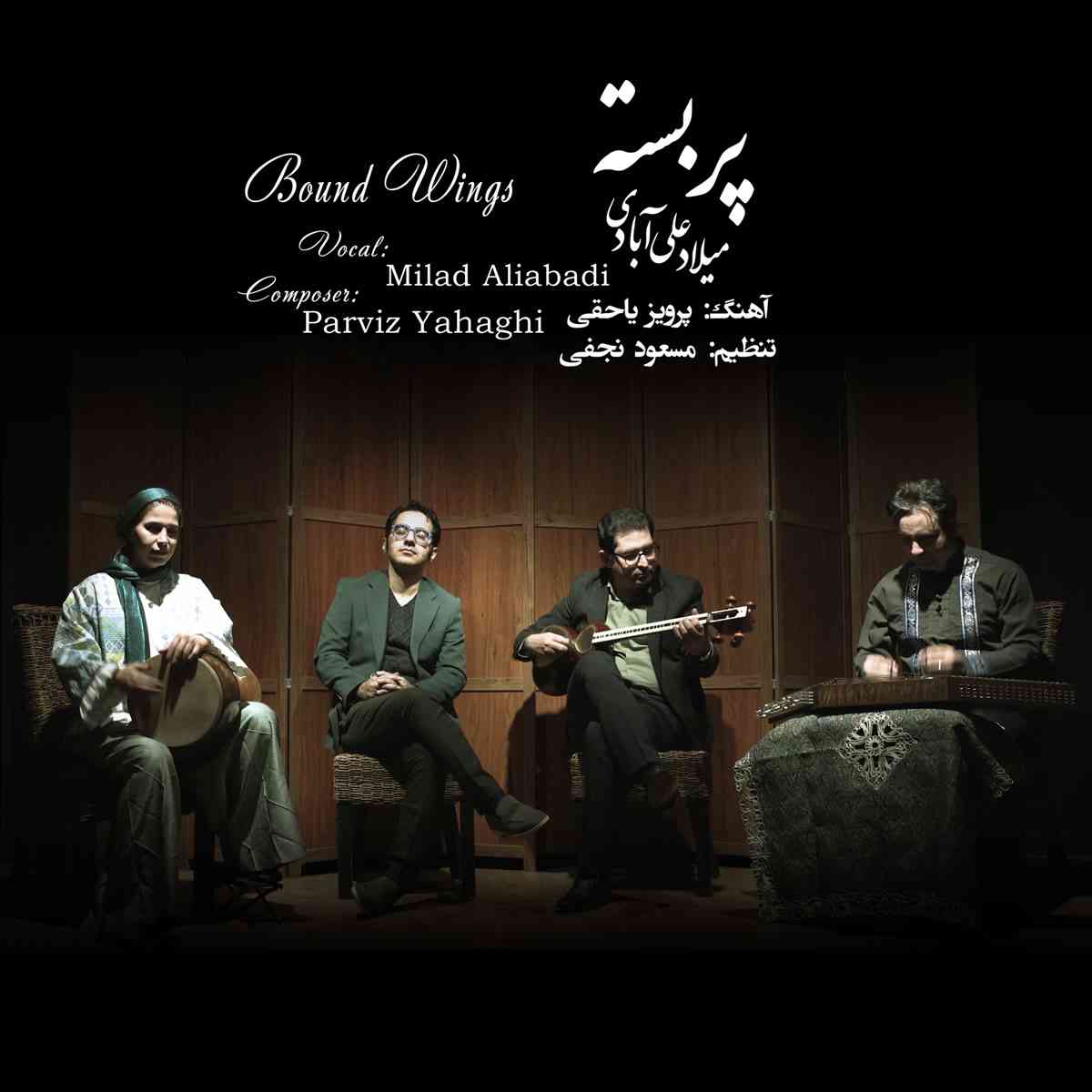 Parbasteh