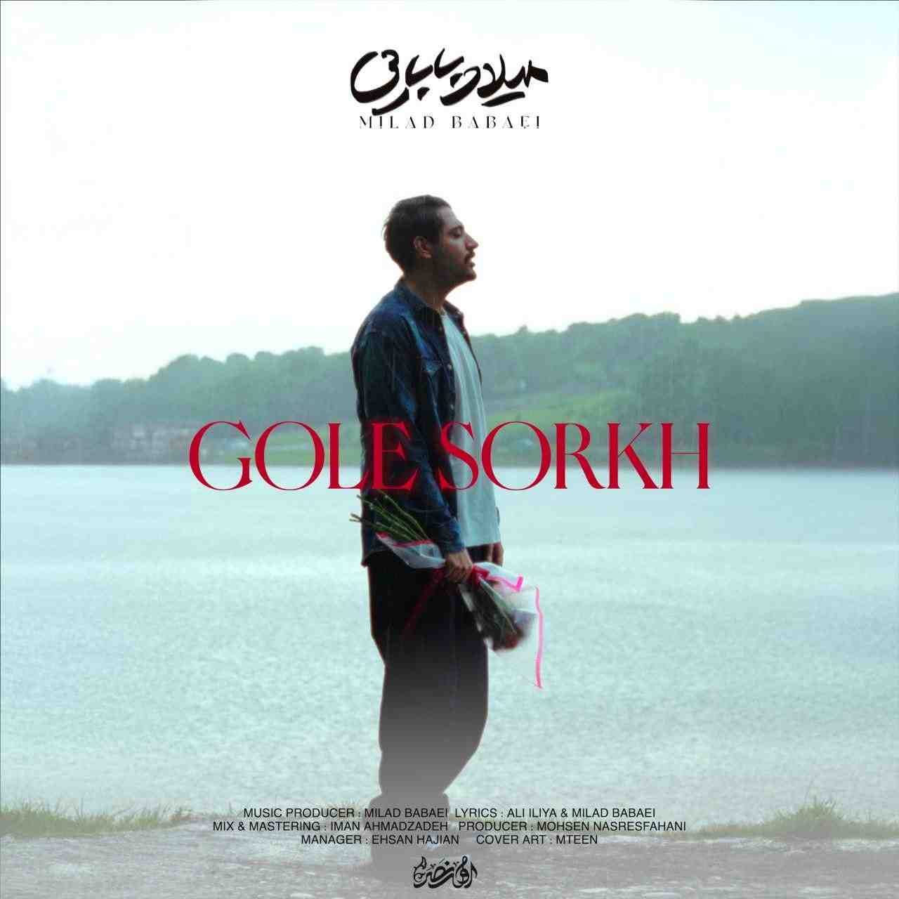 Gole Sorkh