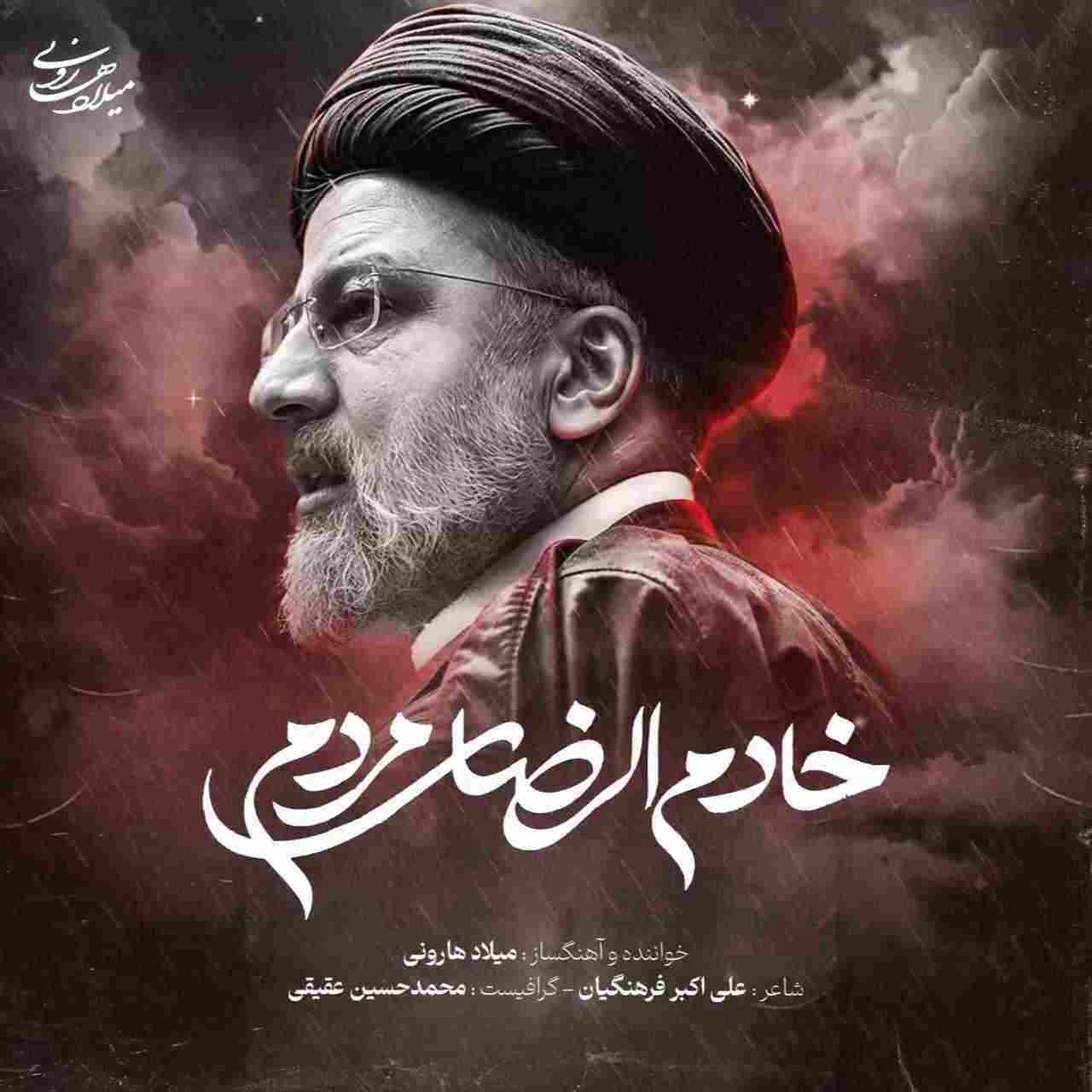 Khademreza Mardom