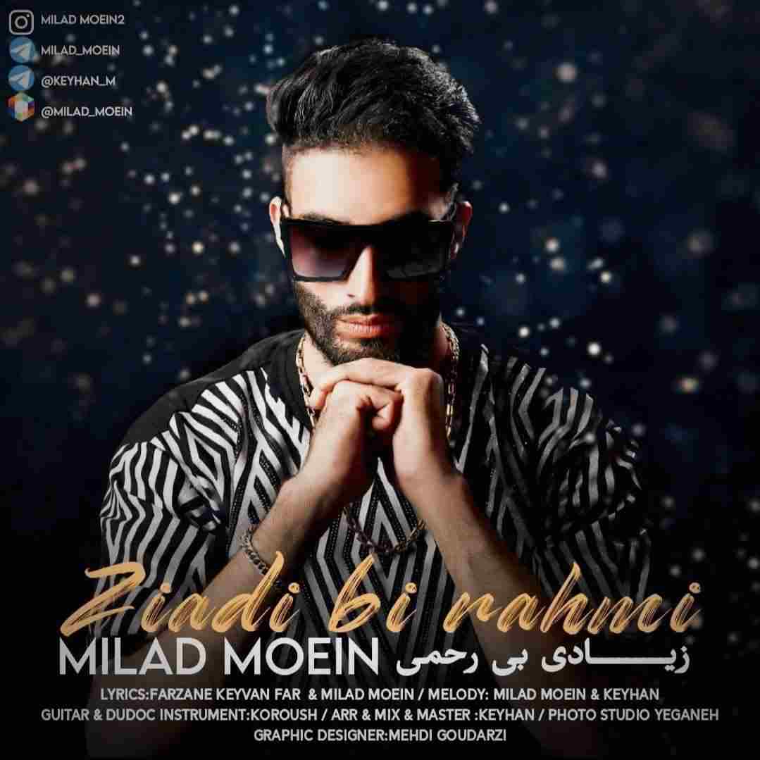Ziadi Bi Rahmi