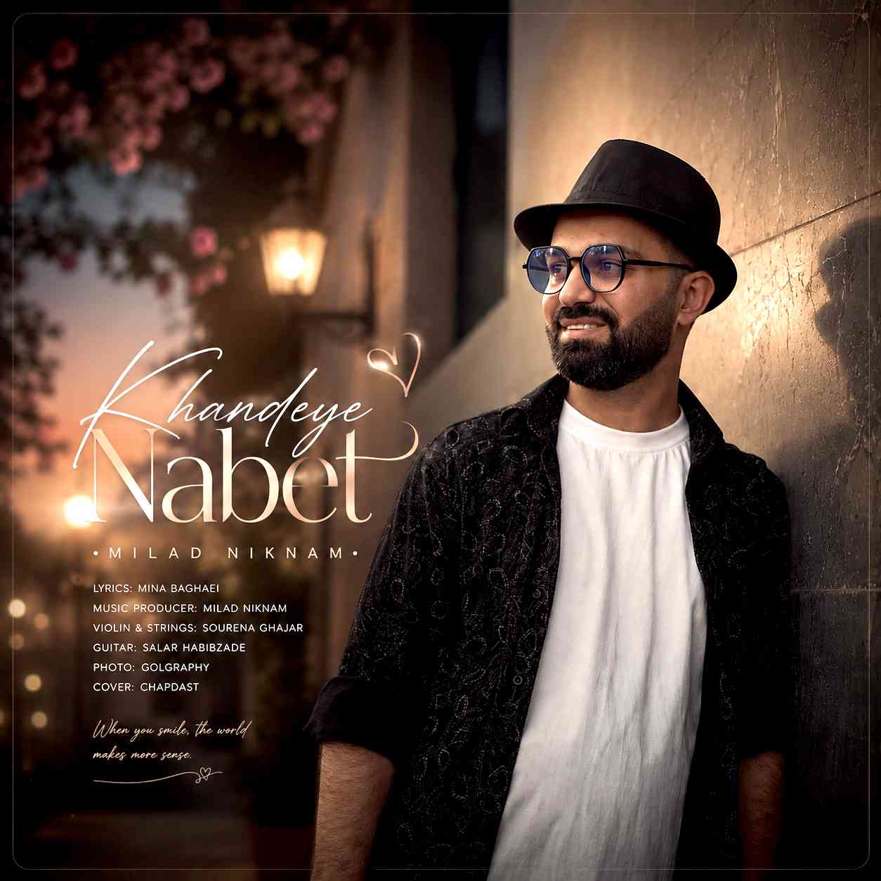 Khandeye Nabet