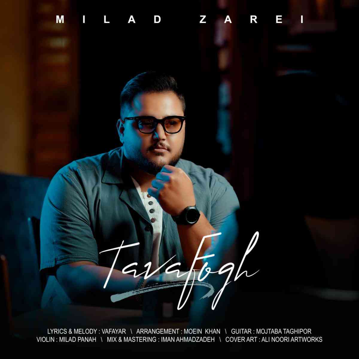Tavafogh