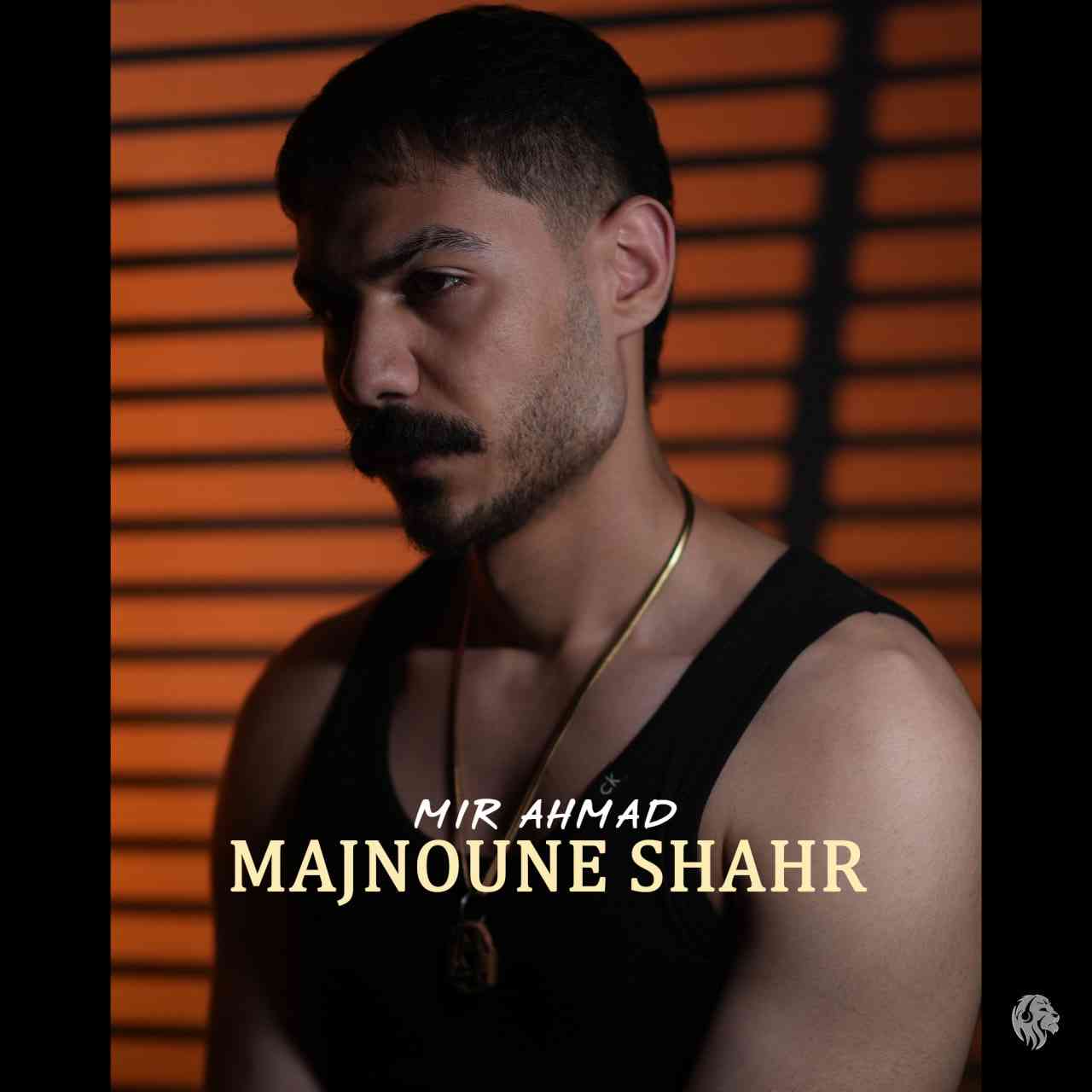 Majnoune Shahr