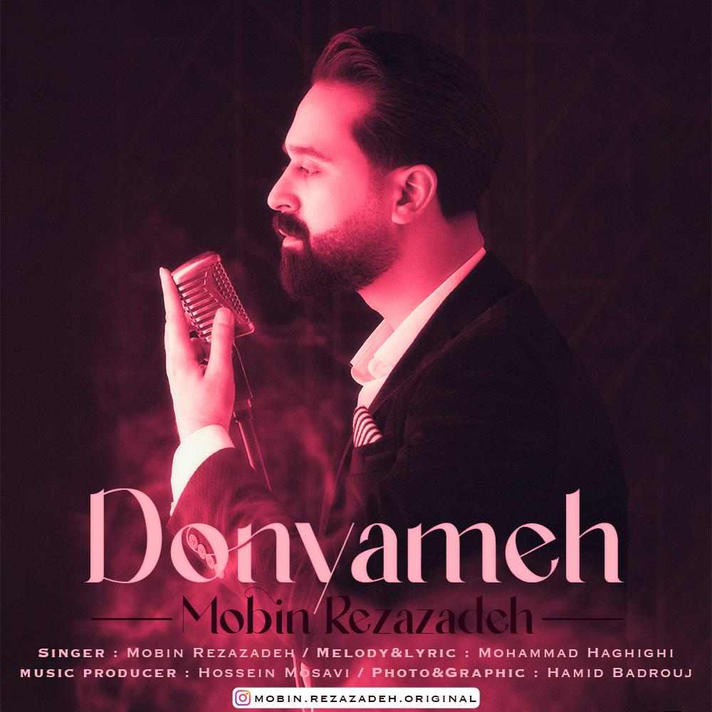 Donyameh