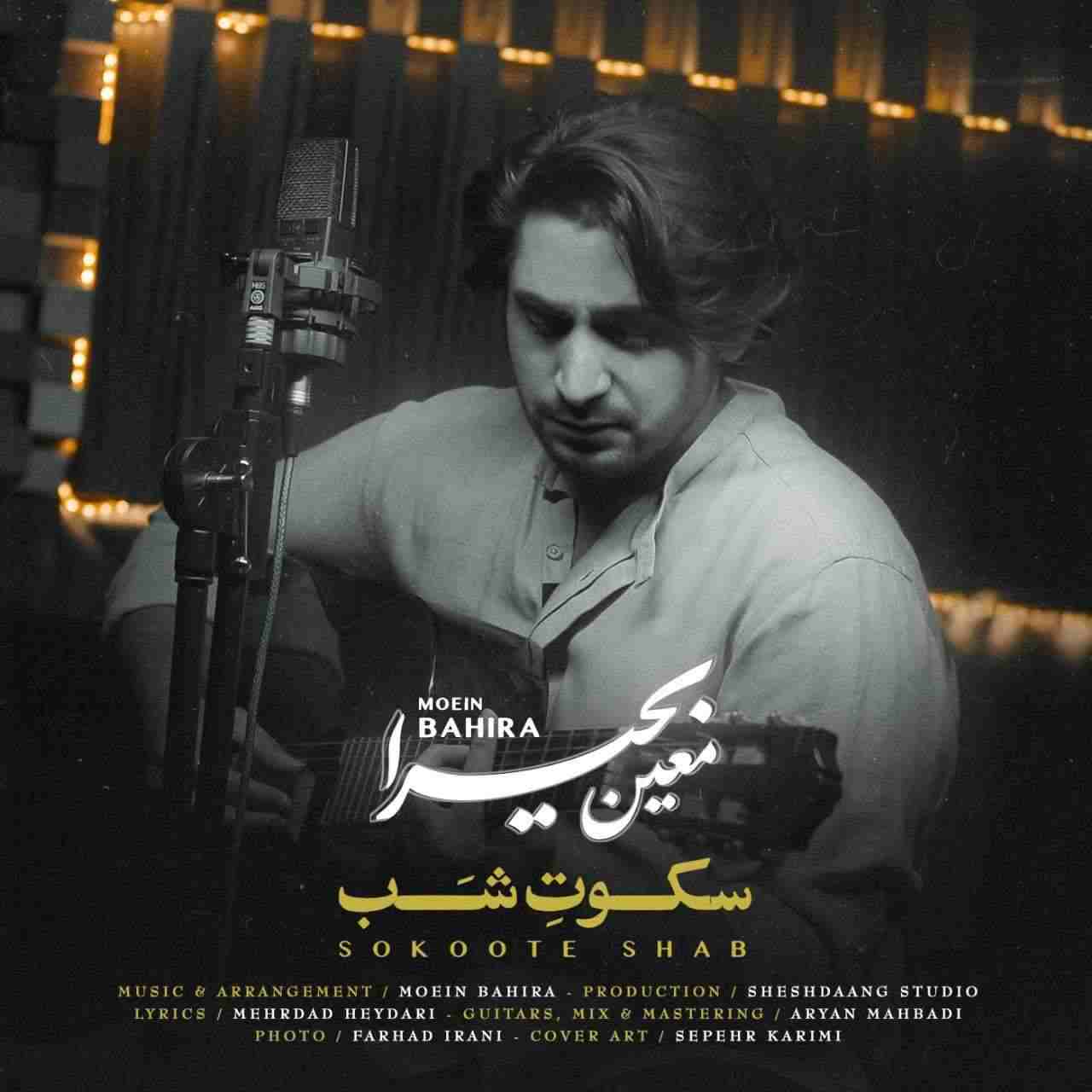 Sokoote Shab