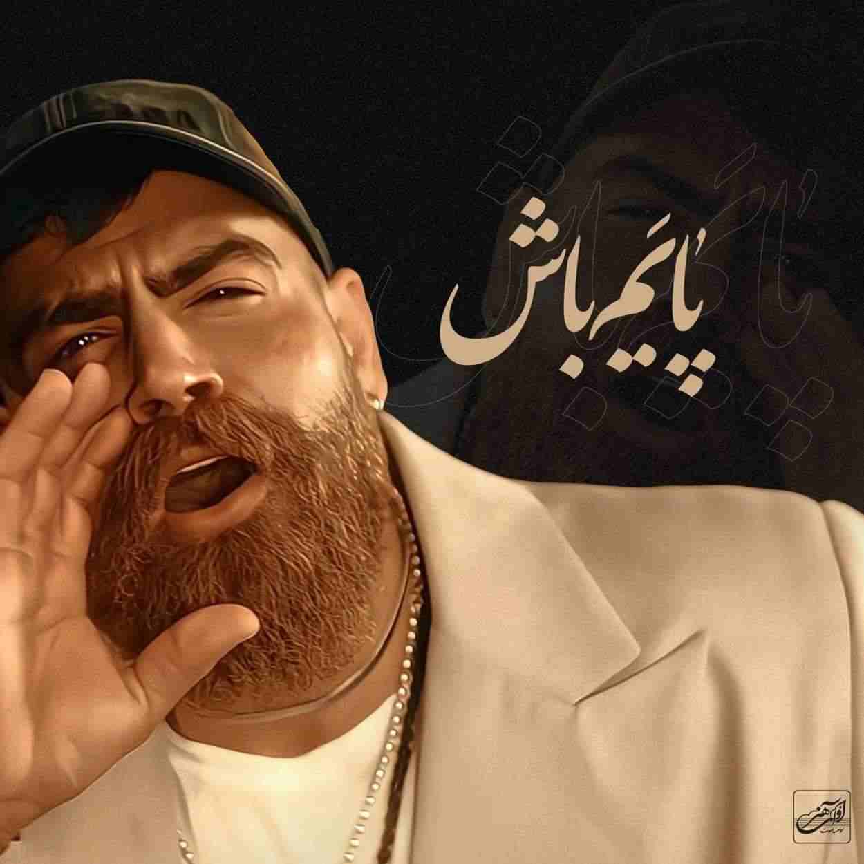 Payam Bash