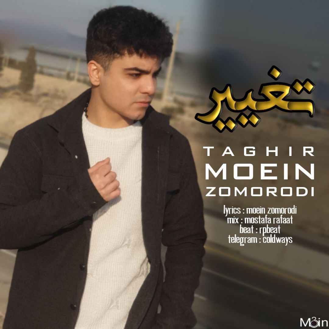 Taghir