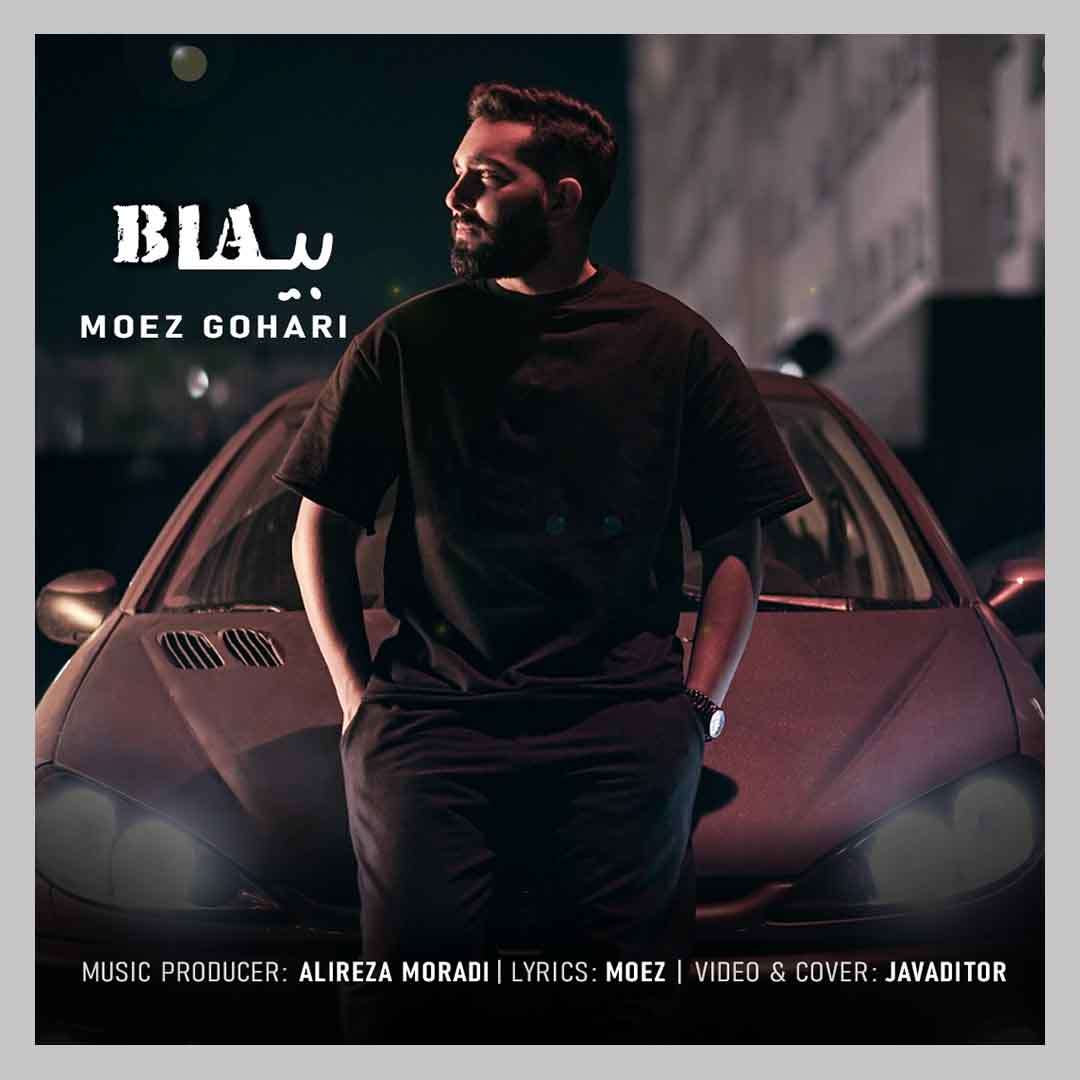 Bia
