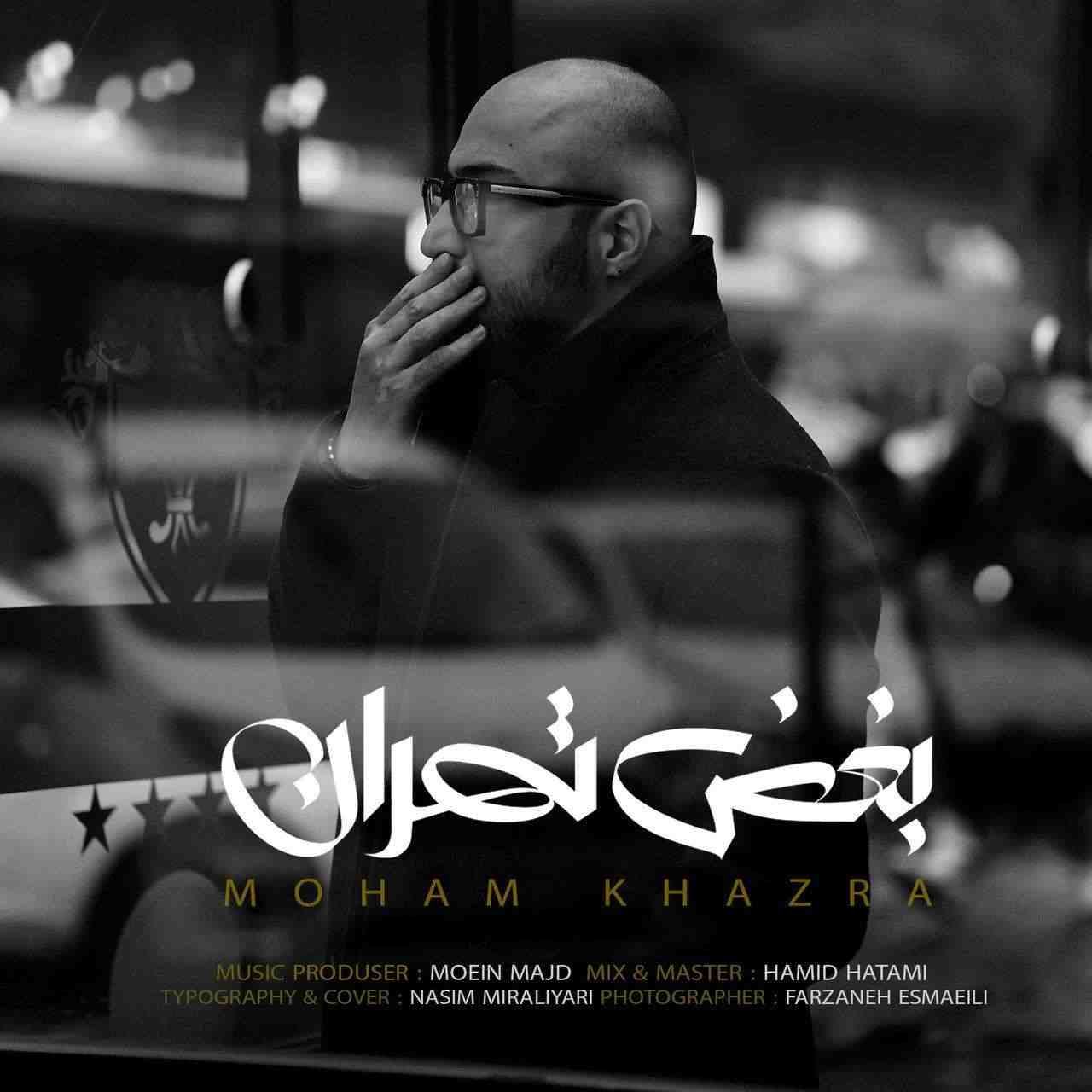 Boghze Tehran