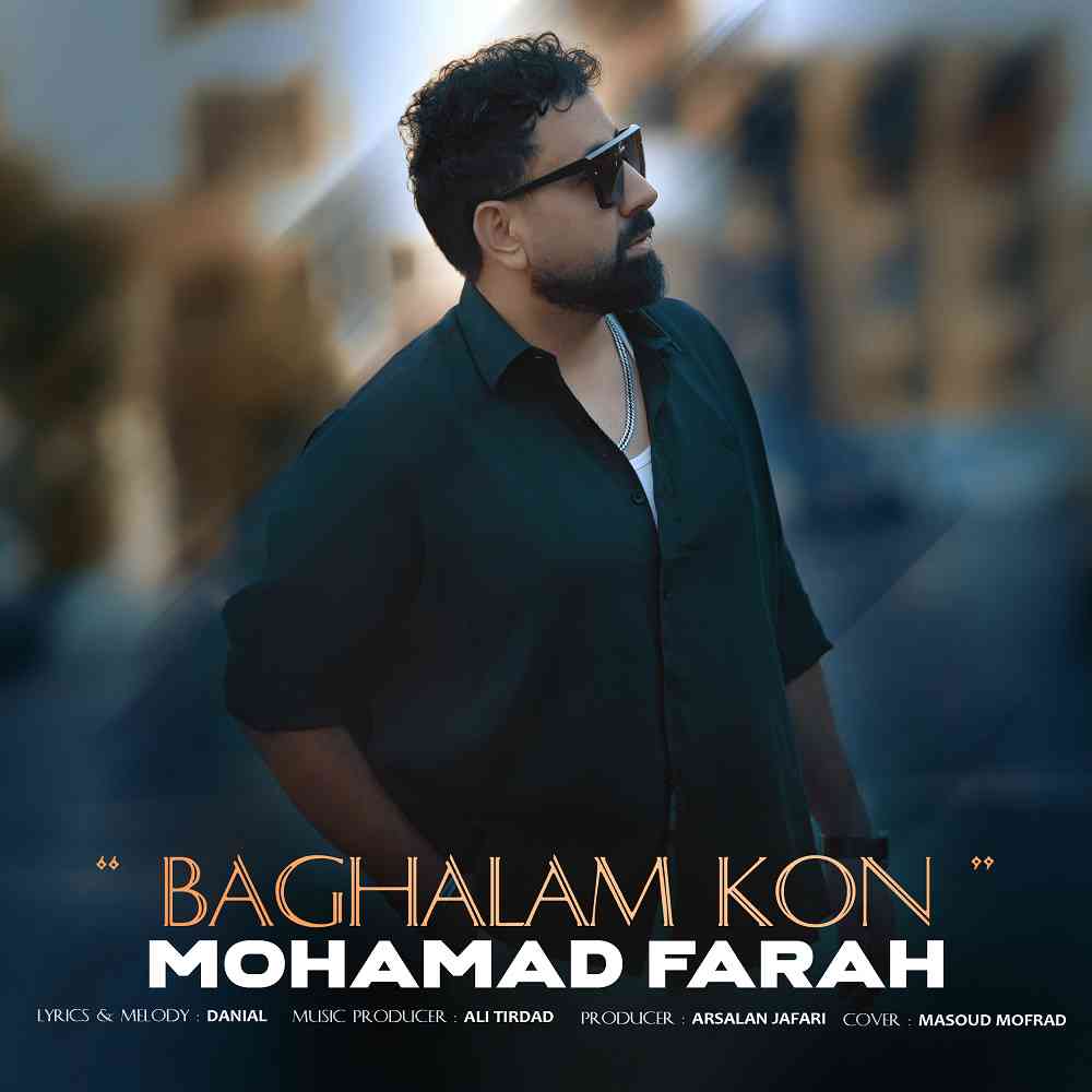 Baghalam Kon