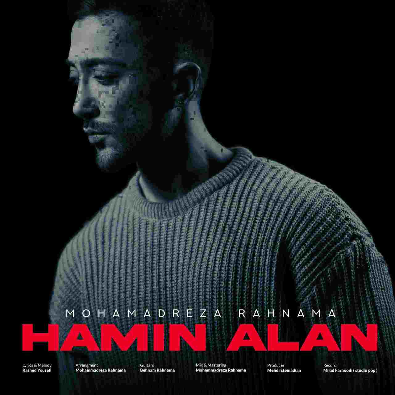 Hamin Alan