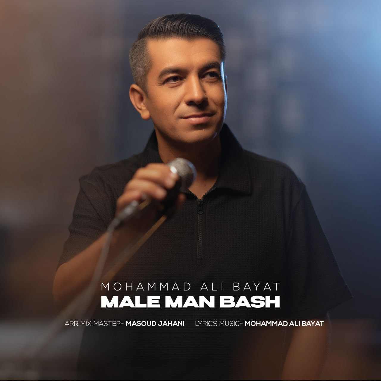 Male Man Bash