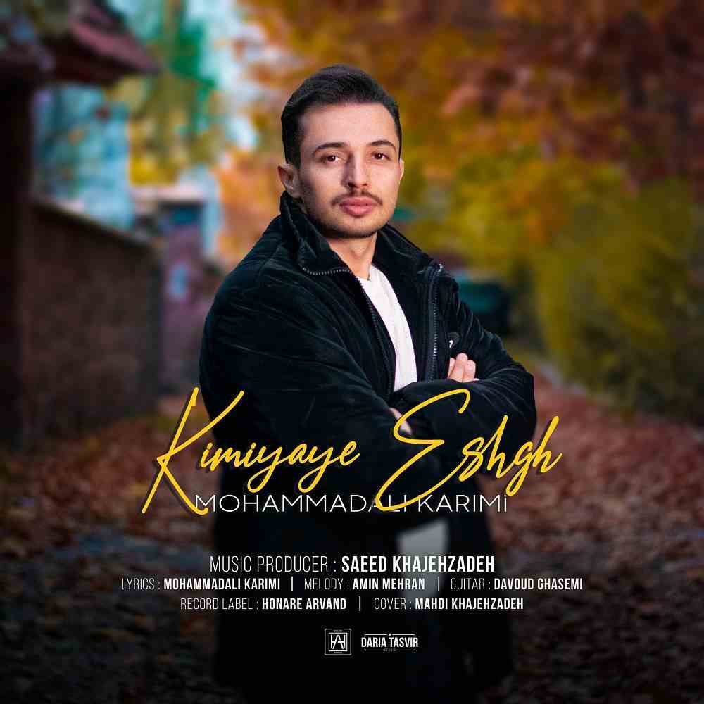 Kimiyaye Eshgh