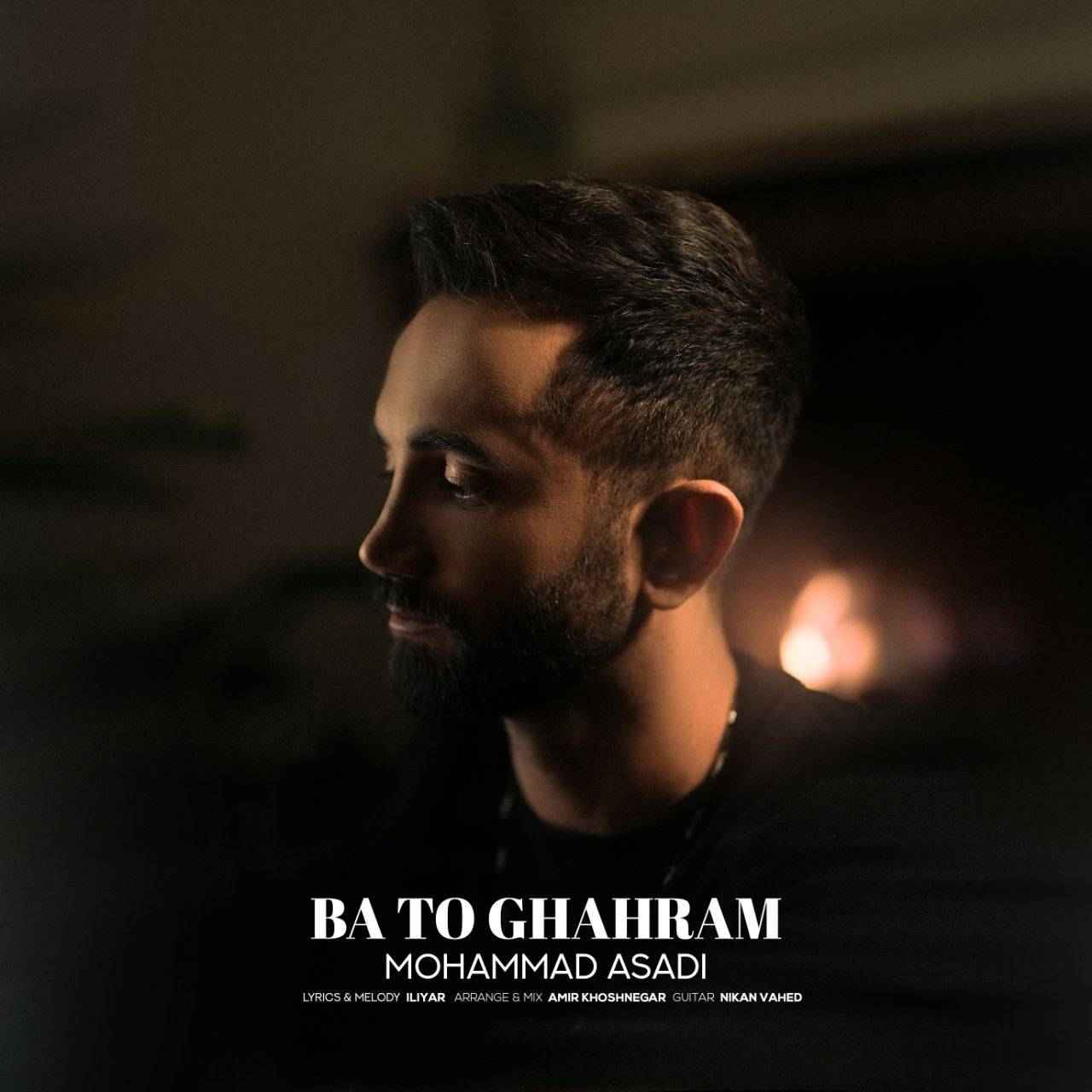 Ba To Ghahram