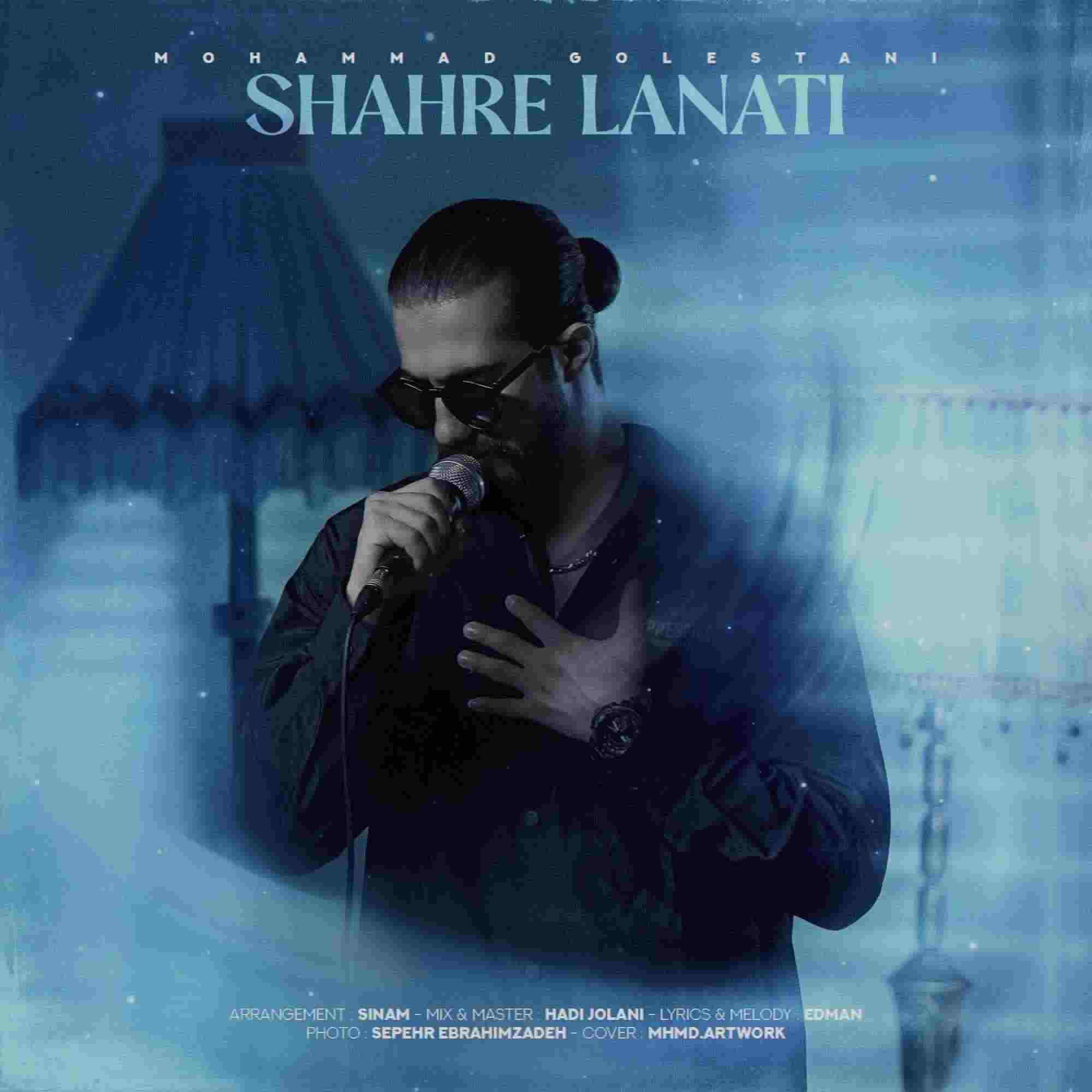 Shahre Lanati