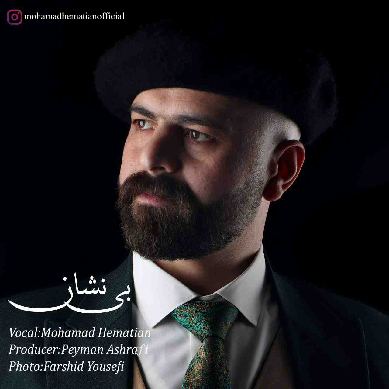 Bi Neshan