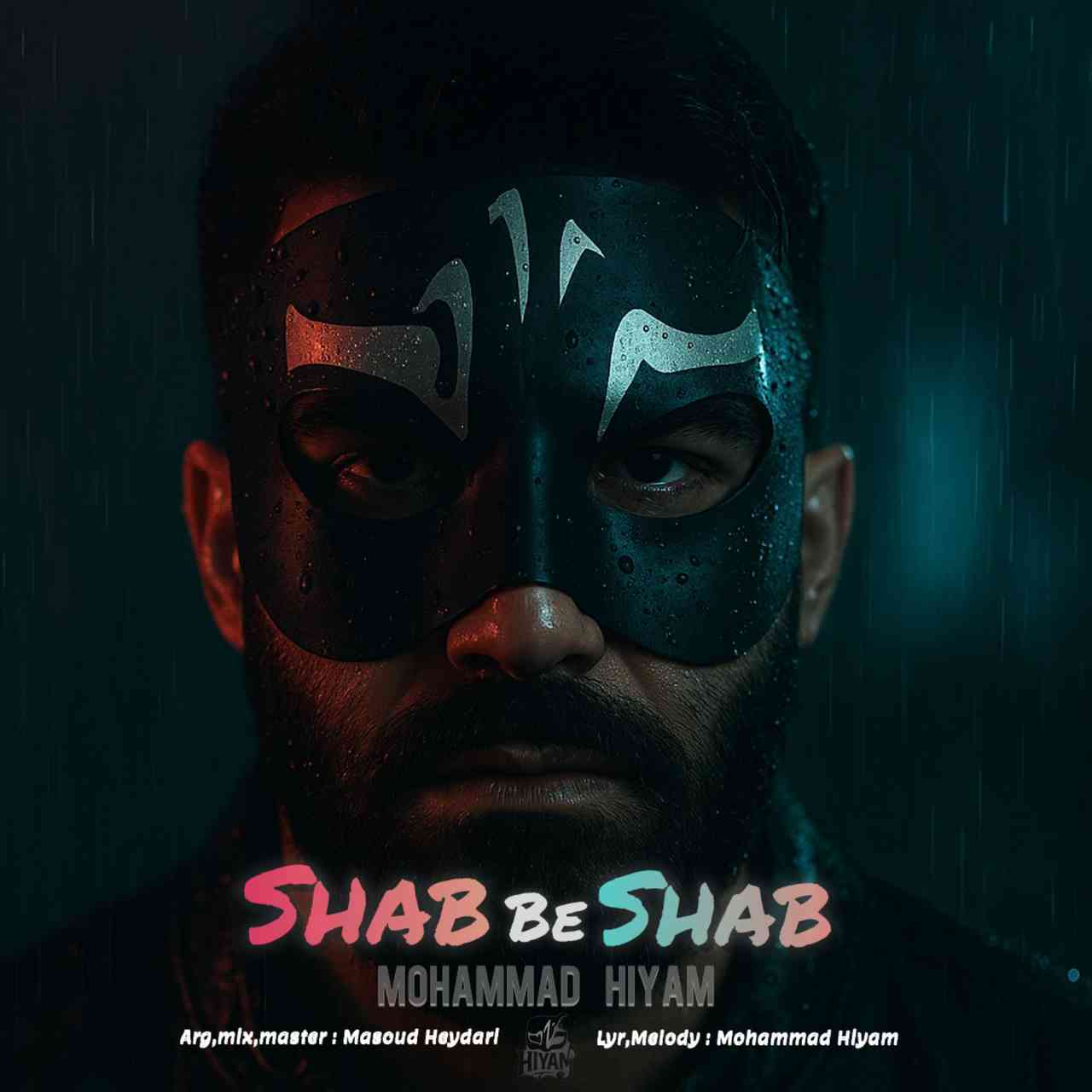 Shab Be Shab