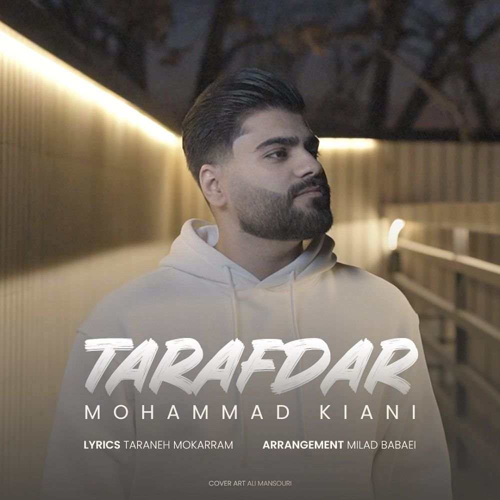 Tarafdar